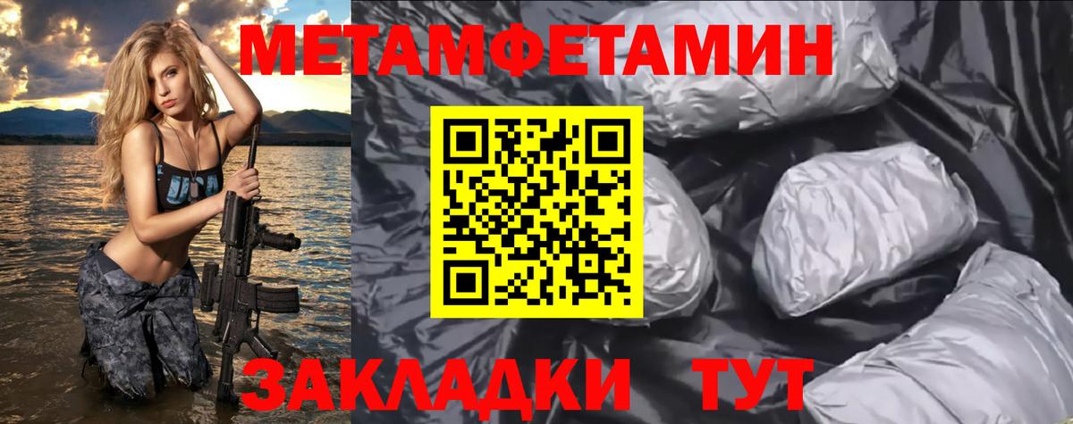 Амфетамин  АМФЕТАМИН 97%  Вход с VPN  Саранск  АМФЕТАМИН 