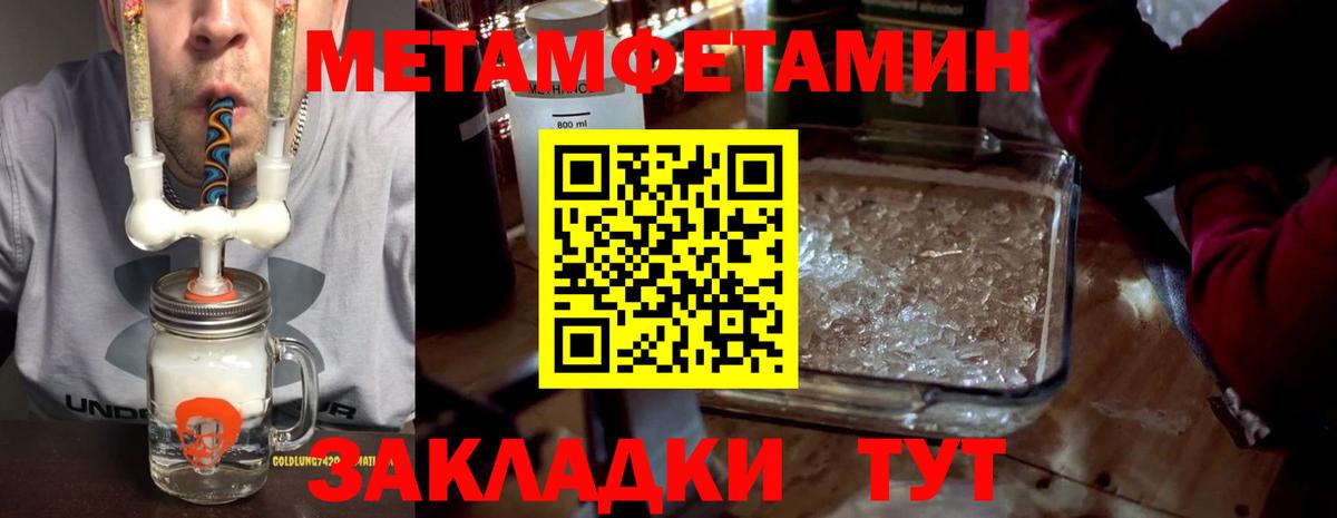 АМФ 97% Саранск