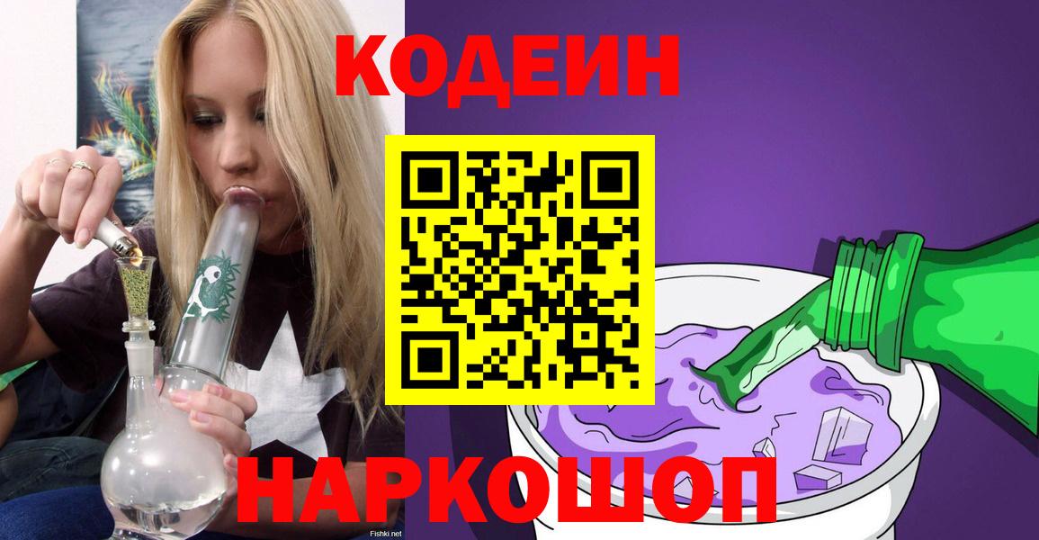 APVP СК   Вход с VPN  MDMA  Меф МЯУ МЯУ кристаллы  Саранск  МЕФ  ГАШИШ  Cocaine  ГАШИШ  Конопля 