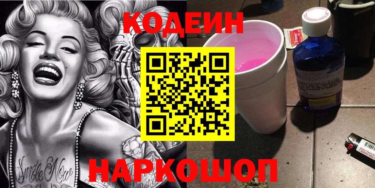 КЕТАМИН Саранск