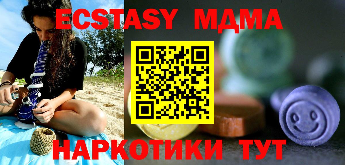ЭКСТАЗИ  Вход с VPN  Экстази 300 mg  Саранск  ЭКСТАЗИ Punisher 