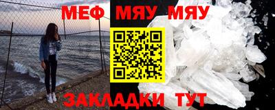 соль курить ск Рузаевка