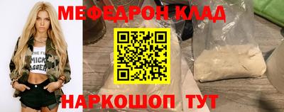 соль курить ск Рузаевка