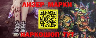 соль курить ск Рузаевка