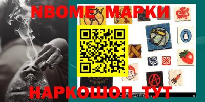 хмурый Рыбинск