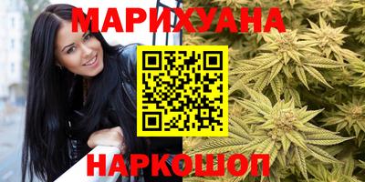 соль курить ск Рузаевка