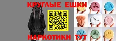 соль курить ск Рузаевка