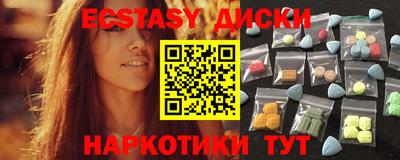 ECSTASY Рязань