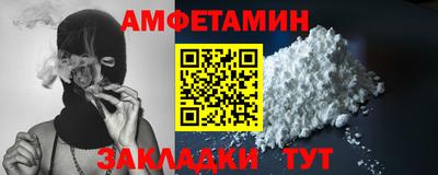 соль курить ск Рузаевка