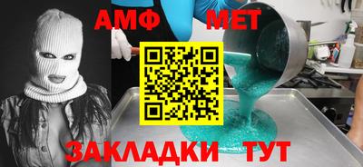 соль курить ск Рузаевка