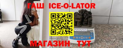 соль курить ск Рузаевка