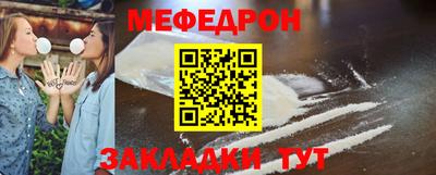 соль курить ск Рузаевка