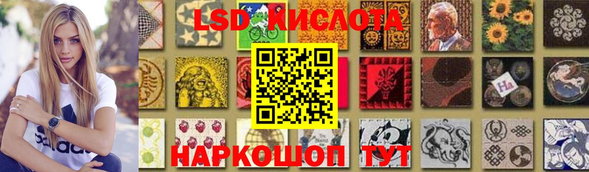 Лсд 25 экстази кислота  Лсд 25 экстази  Саранск  Вход с VPN  ЛСД экстази кислота 