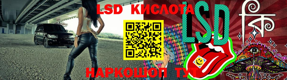 Саранск  Наркотические марки  Вход с VPN  Марки NBOMe 1500мкг 