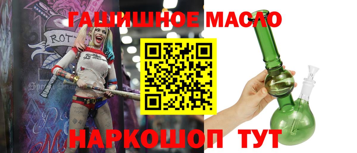 Дистиллят ТГК вейп Саранск
