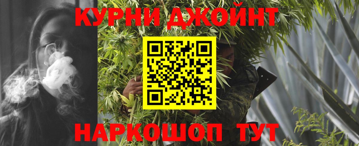 Конопля THC 21%  Канабис VHQ  Марихуана THC 21%  Саранск  Вход с VPN 